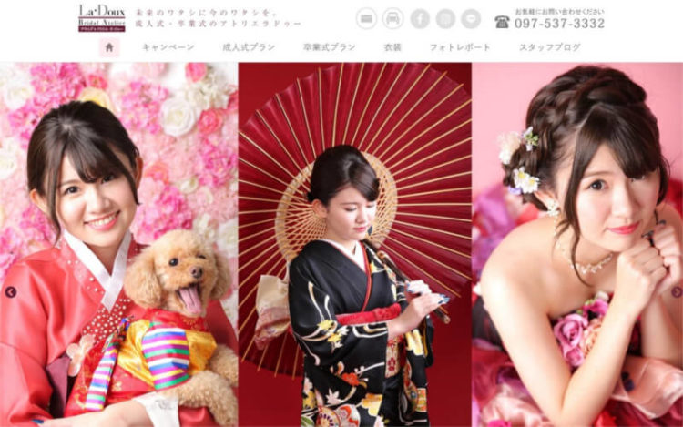 大分県で卒業袴の写真撮影におすすめのスタジオ10選10