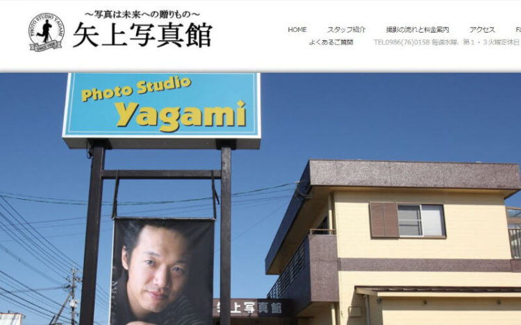 鹿児島県で卒業袴の写真撮影におすすめのスタジオ10選4