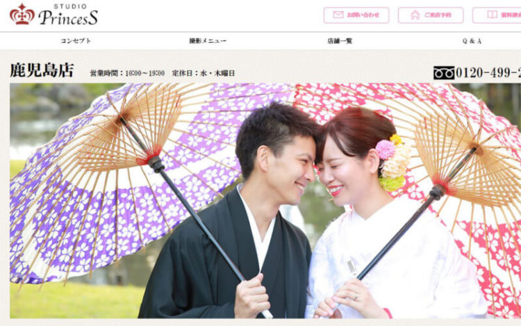 鹿児島県で卒業袴の写真撮影におすすめのスタジオ10選5