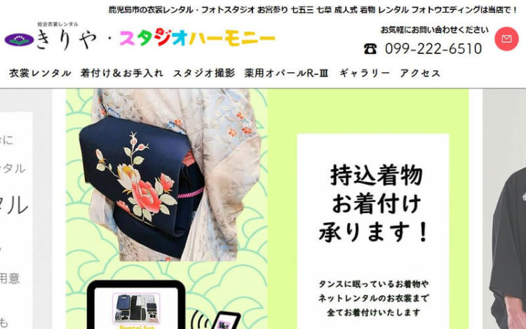 鹿児島県で卒業袴の写真撮影におすすめのスタジオ10選6