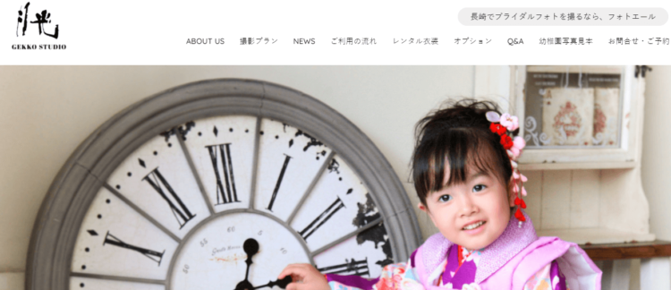 長崎県で子供の七五三撮影におすすめ写真スタジオX選7