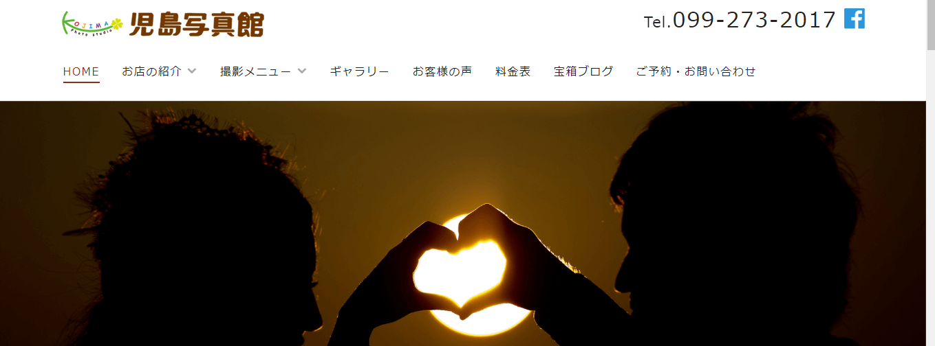 鹿児島県で子供の七五三撮影におすすめ写真スタジオ10選8