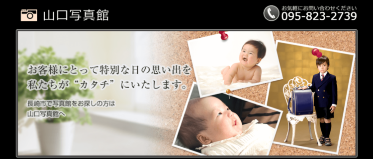 長崎県で卒業袴の写真撮影におすすめのスタジオ10選9