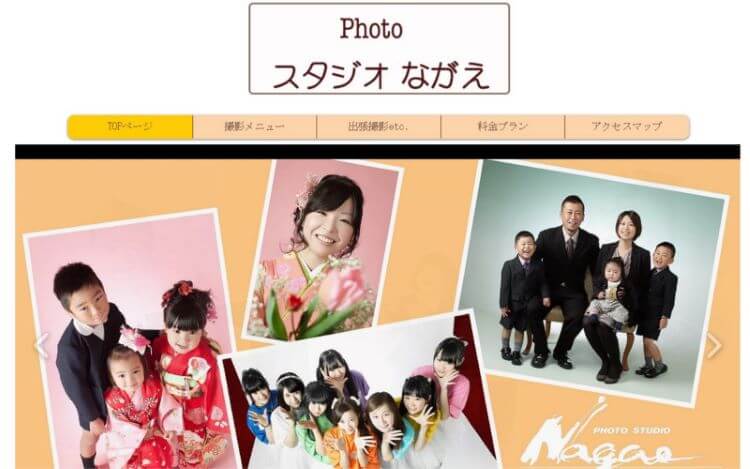 山口県で卒業袴の写真撮影におすすめのスタジオ10選9