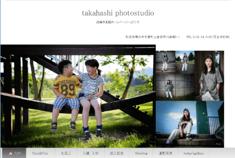 秋田県で卒業袴の写真撮影におすすめのスタジオ10選9