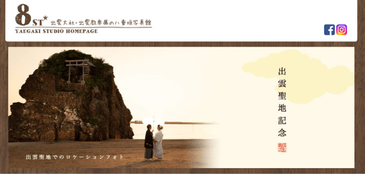 島根県で卒業袴の写真撮影におすすめのスタジオ10選8