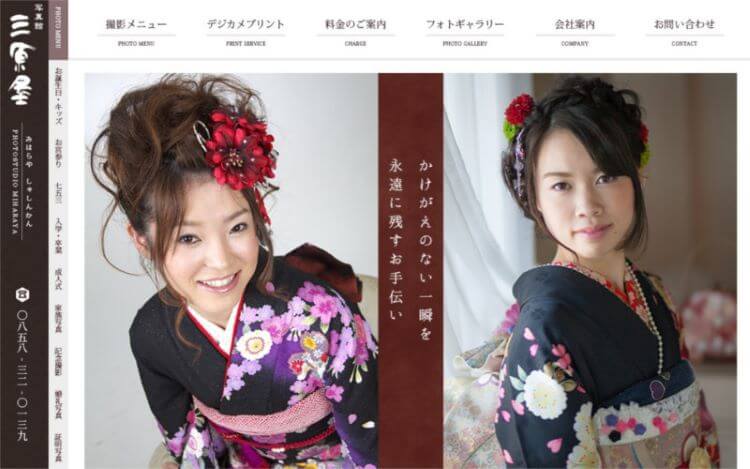 鳥取県で卒業袴の写真撮影におすすめのスタジオ10選10