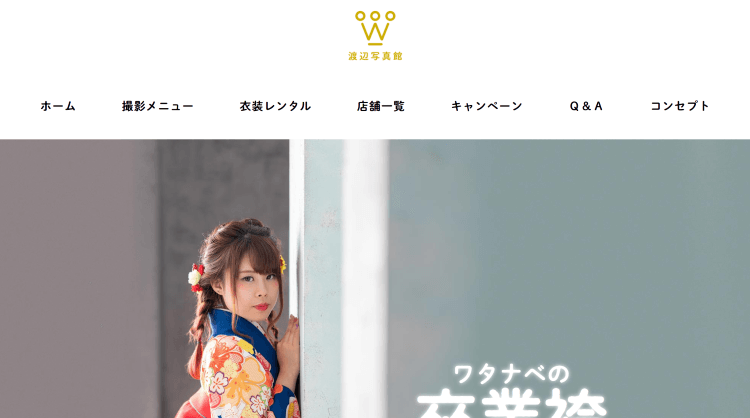 奈良県で卒業袴の写真撮影におすすめのスタジオ10選1