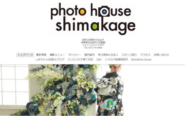 岐阜県で卒業袴の写真撮影におすすめのスタジオ10選6