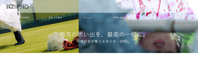 高知県で卒業袴の写真撮影におすすめのスタジオ10選8