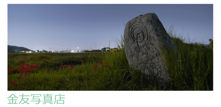 岡山県で卒業袴の写真撮影におすすめのスタジオ10選9