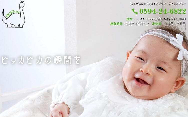 三重県で卒業袴の写真撮影におすすめのスタジオ10選7