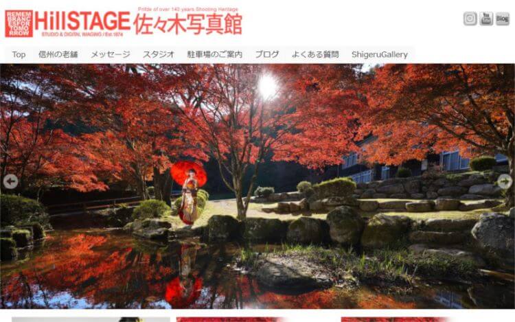 長野県で卒業袴の写真撮影におすすめのスタジオ10選7
