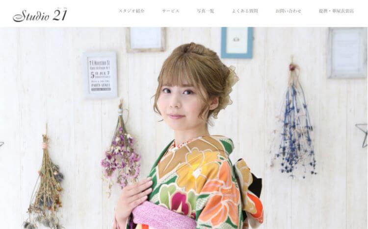 愛媛県で卒業袴の写真撮影におすすめのスタジオ10選4