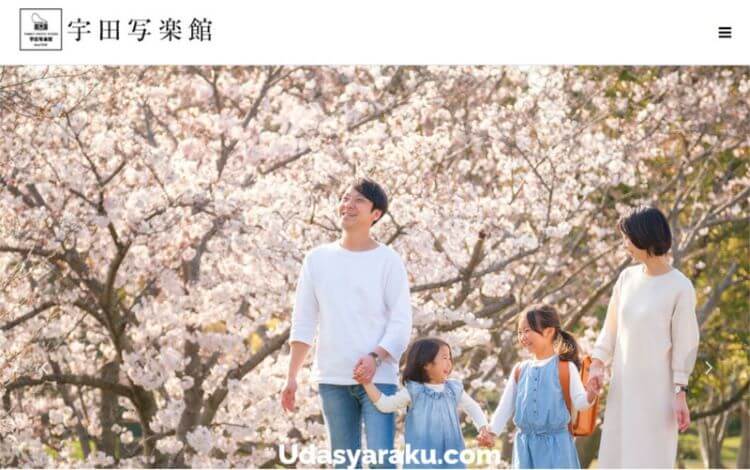 三重県で卒業袴の写真撮影におすすめのスタジオ10選6