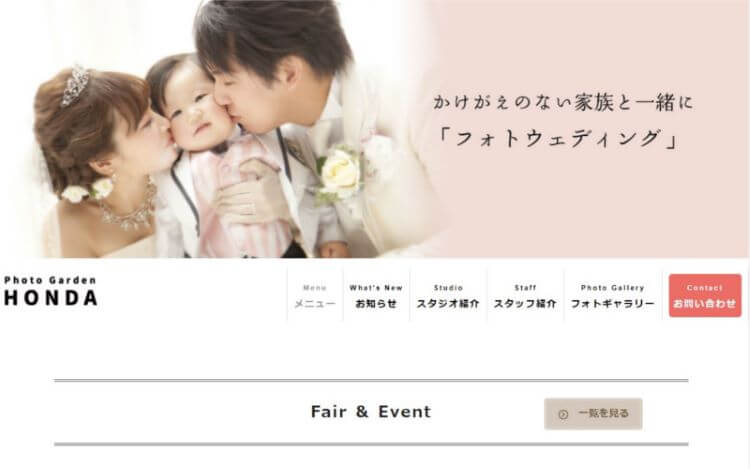長野県で卒業袴の写真撮影におすすめのスタジオ10選9
