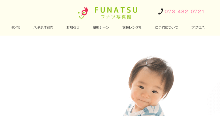 和歌山県で卒業袴の写真撮影におすすめのスタジオ10選3