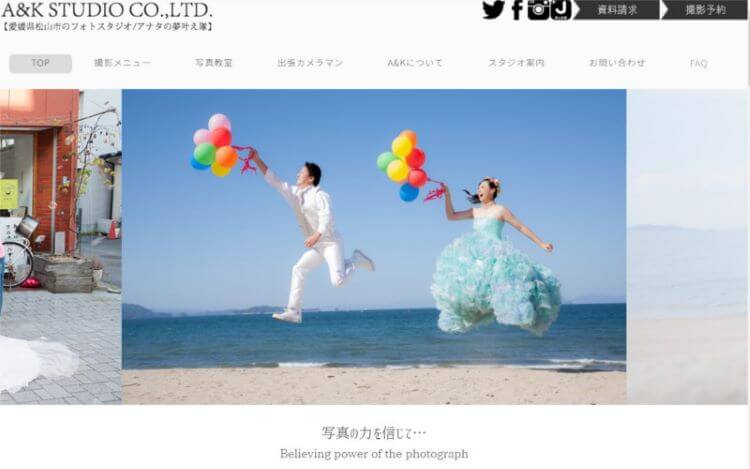 愛媛県で卒業袴の写真撮影におすすめのスタジオ10選1