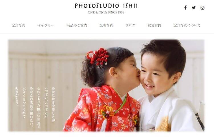 北海道で子供の七五三撮影におすすめ写真スタジオ10選2