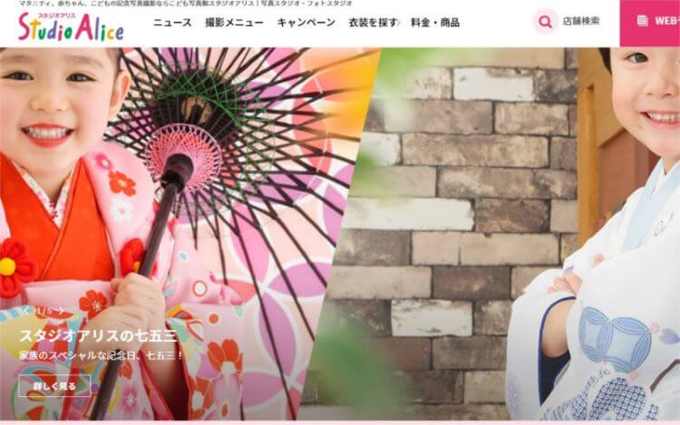 三重県で卒業袴の写真撮影におすすめのスタジオ10選8