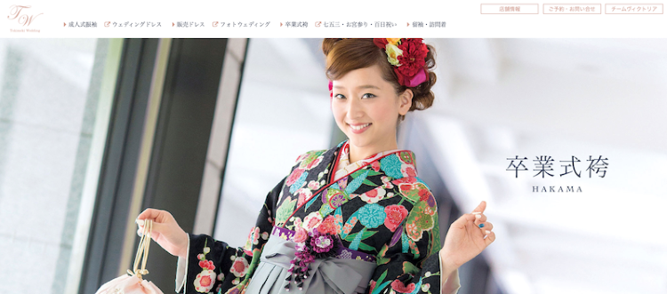 福井県で卒業袴の写真撮影におすすめのスタジオ5選2