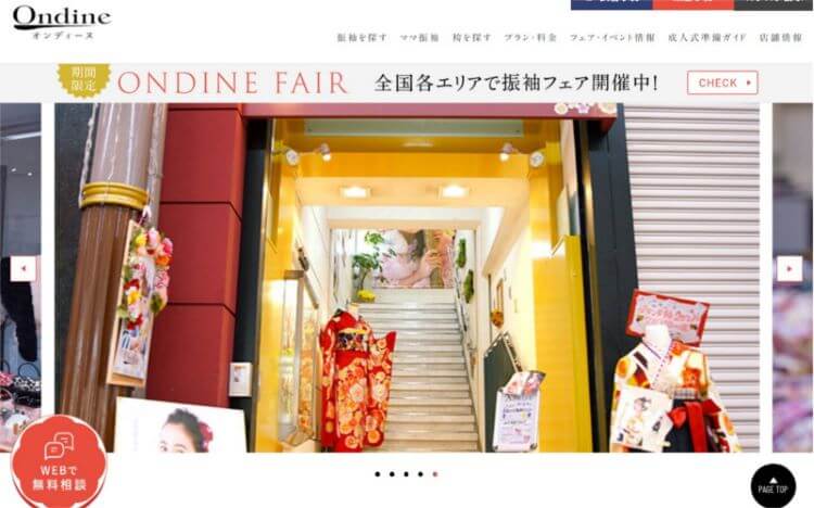 愛媛県で卒業袴の写真撮影におすすめのスタジオ10選3