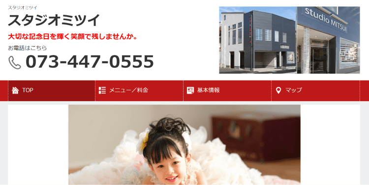 和歌山県で卒業袴の写真撮影におすすめのスタジオ10選5