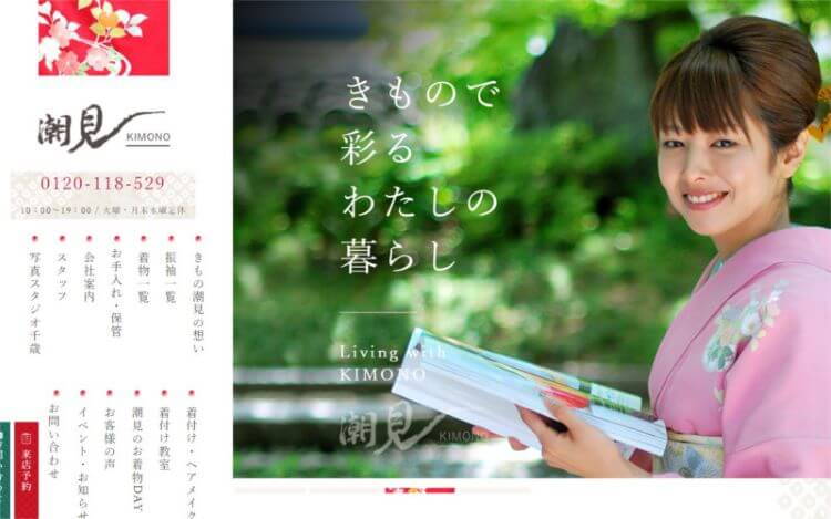 愛媛県で卒業袴の写真撮影におすすめのスタジオ10選7