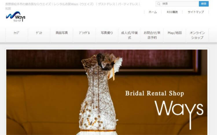 長野県で卒業袴の写真撮影におすすめのスタジオ10選4