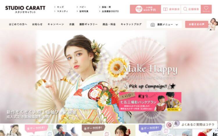 三重県で卒業袴の写真撮影におすすめのスタジオ10選3