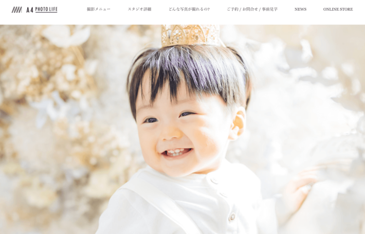 石川県で子どもの七五三撮影におすすめ写真スタジオ14選5
