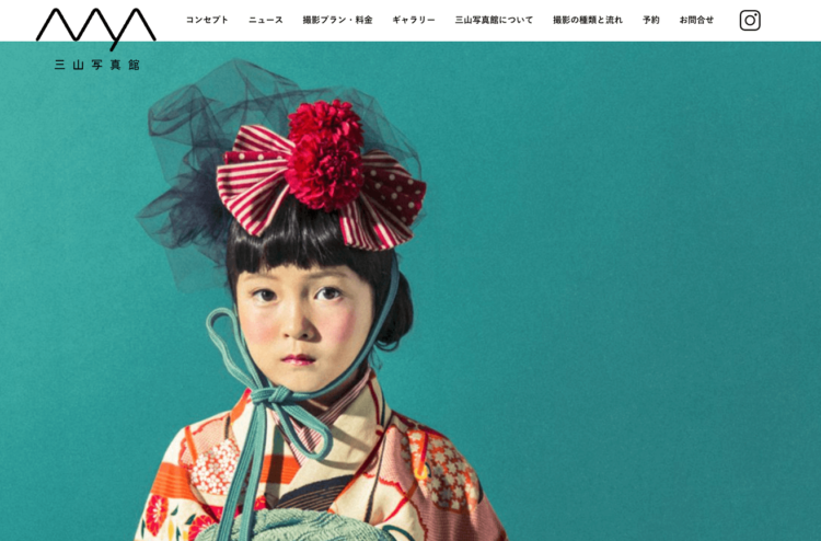 石川県で子どもの七五三撮影におすすめ写真スタジオ14選12