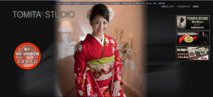 東京都でおすすめの遺影写真の撮影ができる写真館12選12