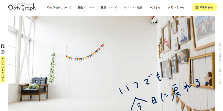 福井県で子供の七五三撮影におすすめ写真スタジオ10選4