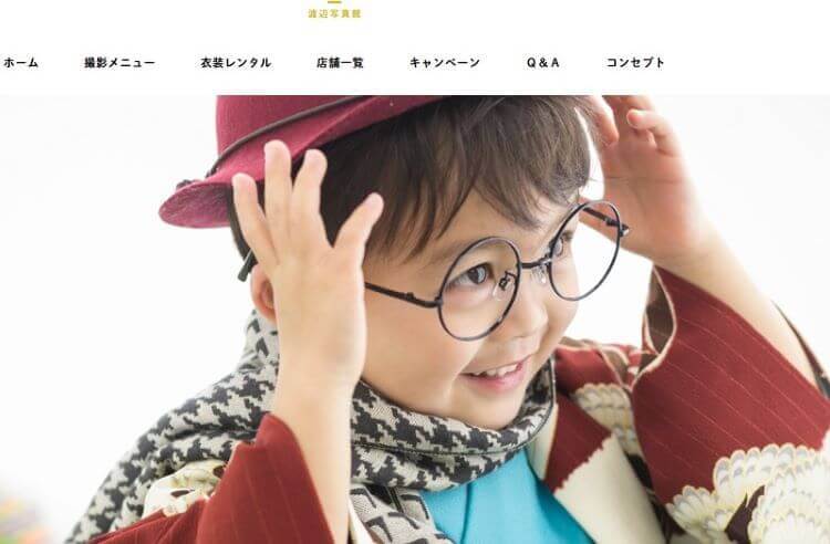 奈良県で子供の七五三撮影におすすめ写真スタジオ10選7
