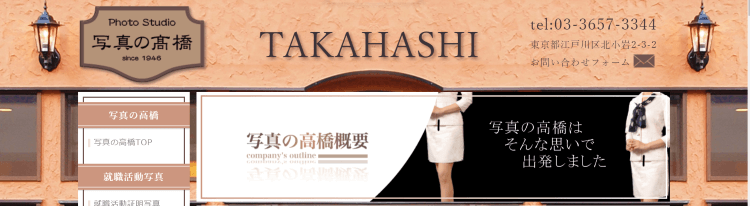 東京都でおすすめの遺影写真の撮影ができる写真館12選2