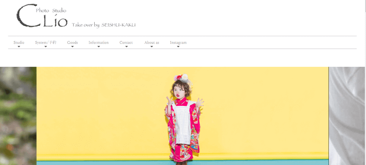 和歌山県で子供の七五三撮影におすすめ写真スタジオ10選1