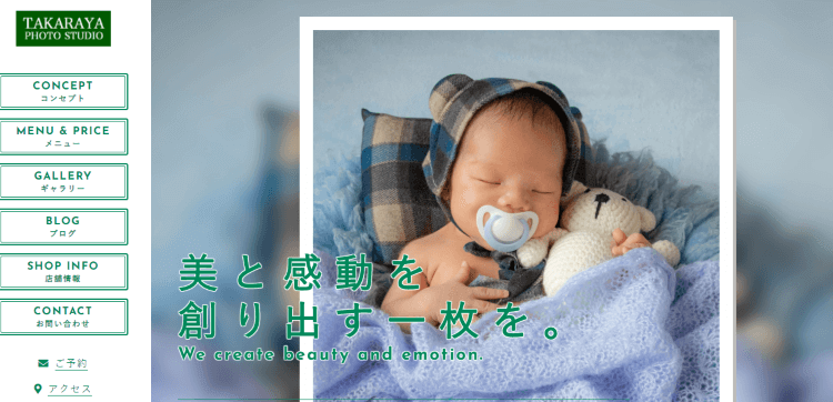 福井県で子供の七五三撮影におすすめ写真スタジオ10選6