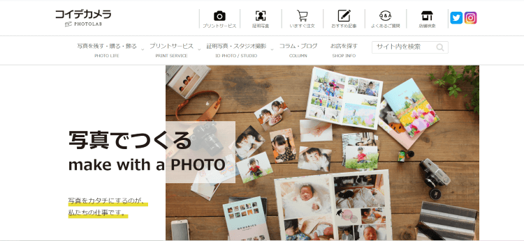 東京都でおすすめの遺影写真の撮影ができる写真館12選8