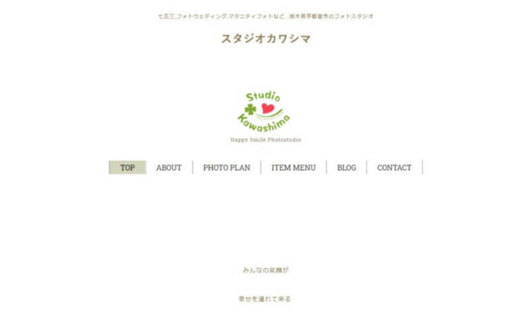 栃木県で卒業袴の写真撮影におすすめのスタジオ10選4