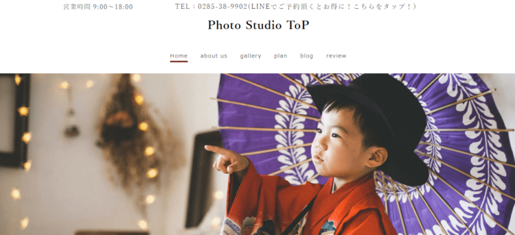 栃木県で子供の七五三撮影におすすめ写真スタジオ10選10