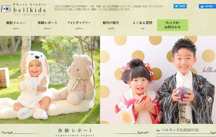 静岡県で子供の七五三撮影におすすめ写真スタジオ10選9
