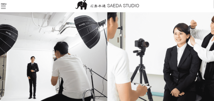 広島市でおすすめの就活写真が撮影できる写真スタジオ7選1