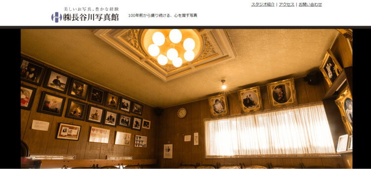 新潟県で子供の七五三撮影におすすめ写真スタジオ15選5