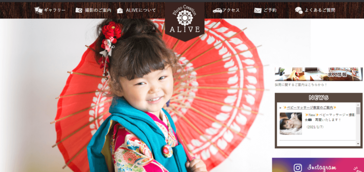 栃木県で子供の七五三撮影におすすめ写真スタジオ10選7