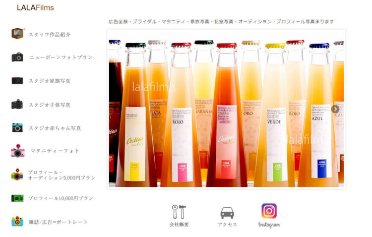 沖縄県にある宣材写真の撮影におすすめな写真スタジオ5選1