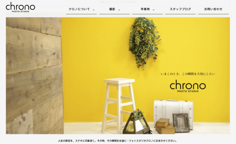 宮崎県で子供の七五三撮影におすすめ写真スタジオ10選3