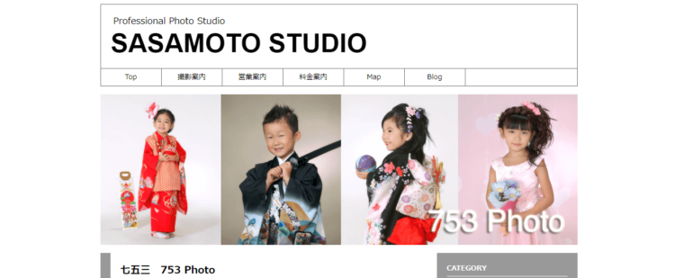 山梨県で子供の七五三撮影におすすめ写真スタジオ10選2