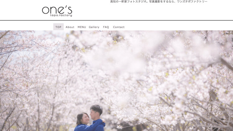 高知県で子供の七五三撮影におすすめ写真スタジオ12選3