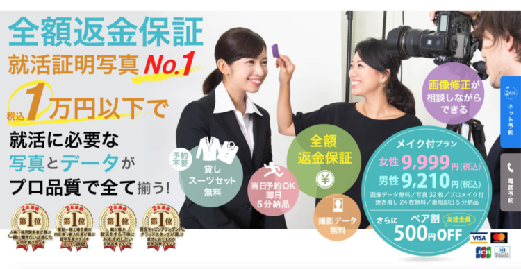 スタジオインディのホームページ画像1